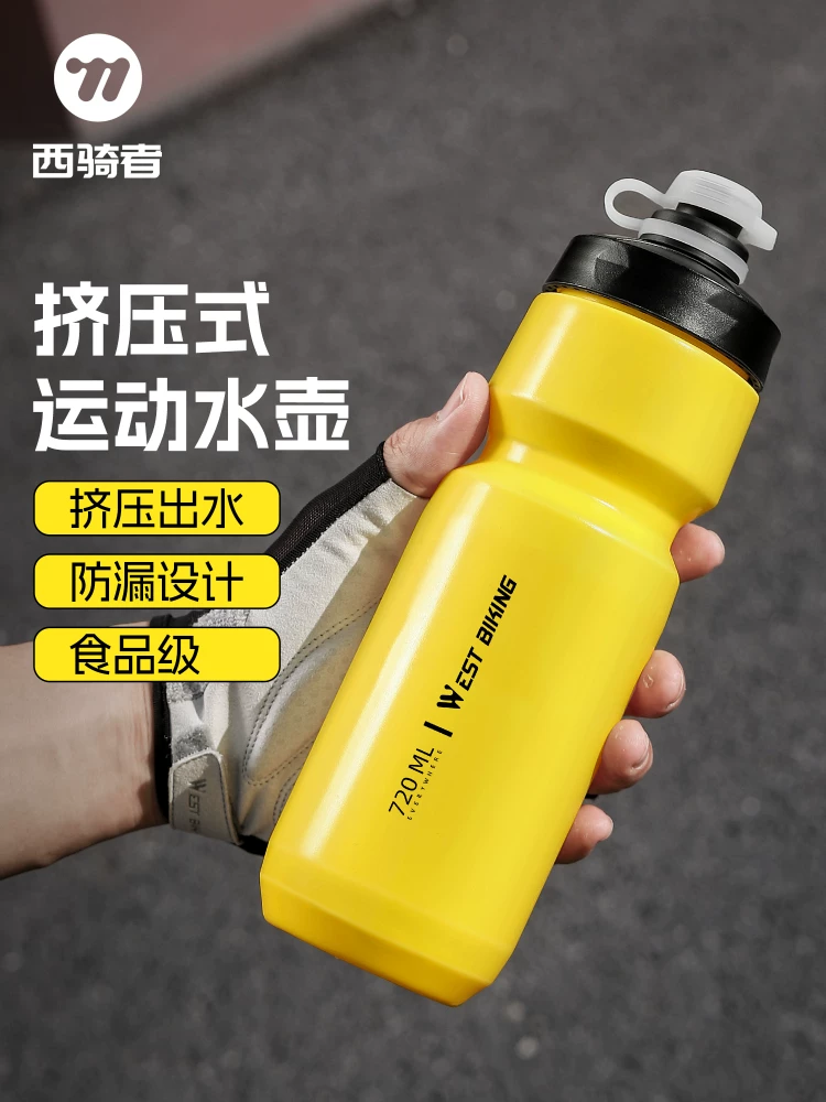 Bình nước xe đạp West Rider Bình nước đi xe đạp Xe đạp đường núi Thể thao Cốc nước Thiết bị đi xe đạp Phụ kiện xe đạp