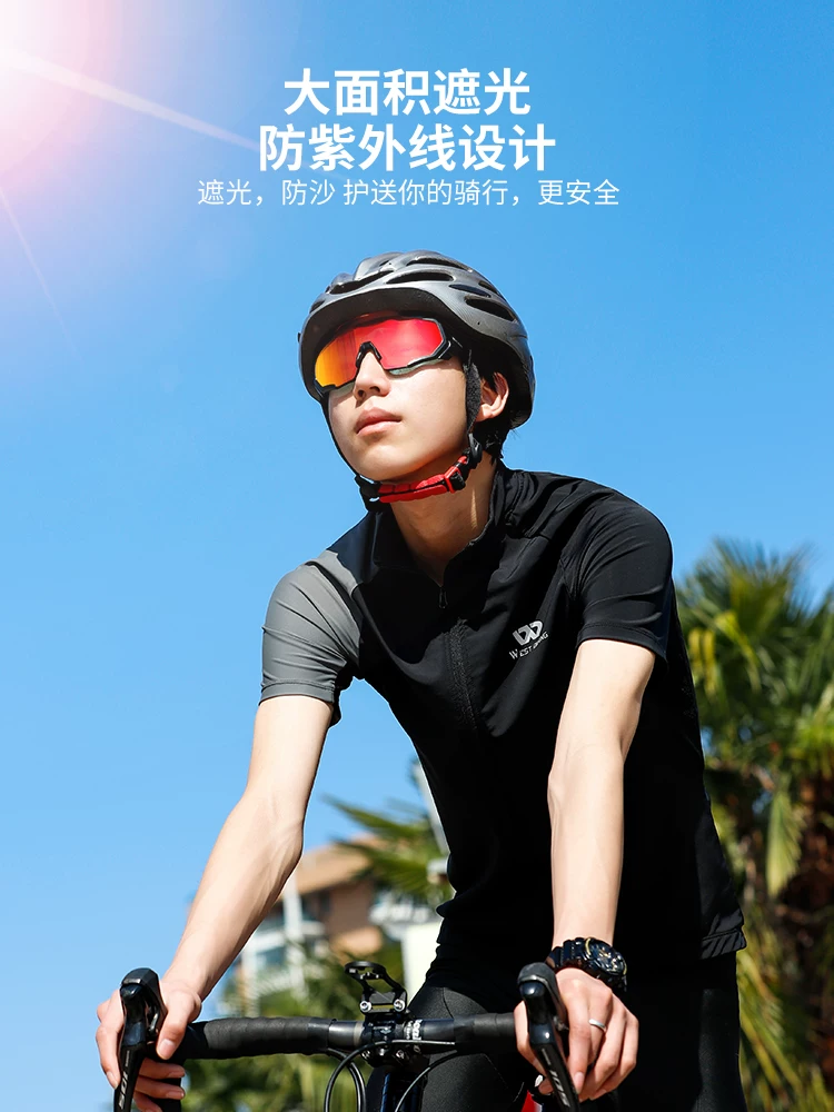 Kính đi xe đạp West Rider dành cho nam và nữ, kính chống gió, chống cát, kính đổi màu, tròng kính phân cực chống bụi, thiết bị xe đạp
