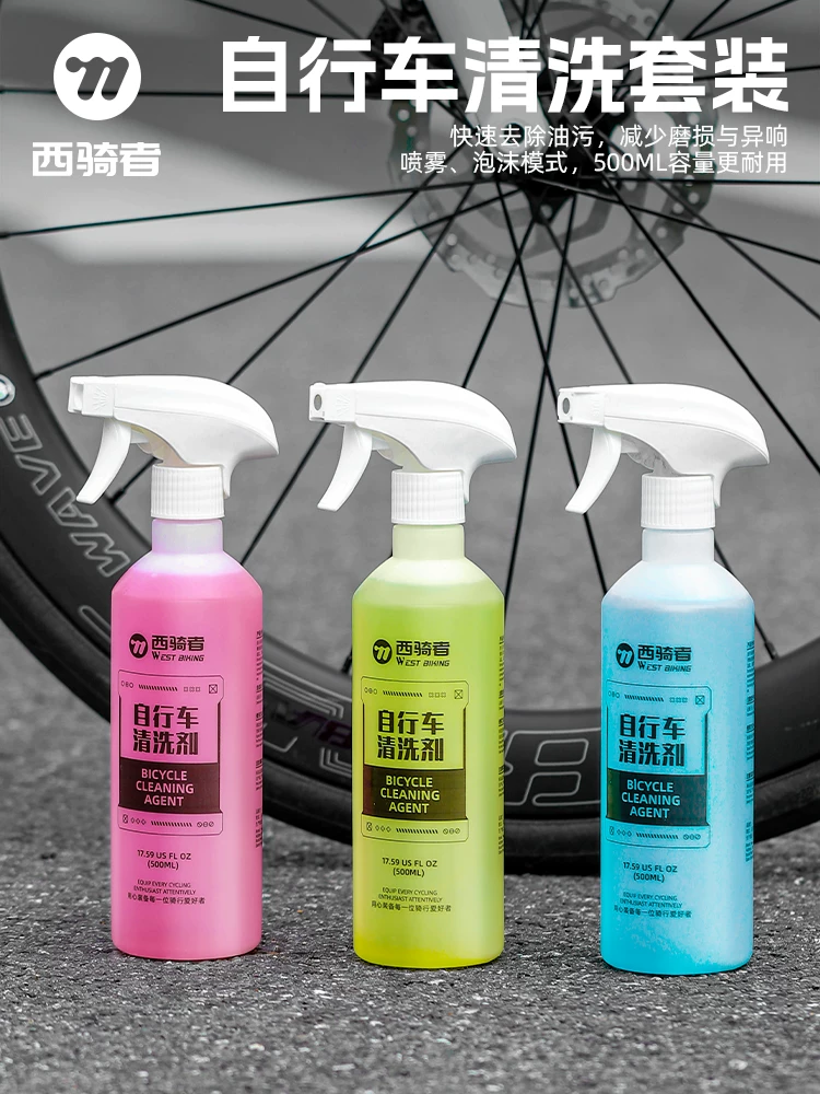 Dung dịch vệ sinh xe đạp West Rider, làm sạch thân xe, tẩy dầu mỡ, bảo dưỡng xích và líp cho xe đạp leo núi và xe đạp đường trường