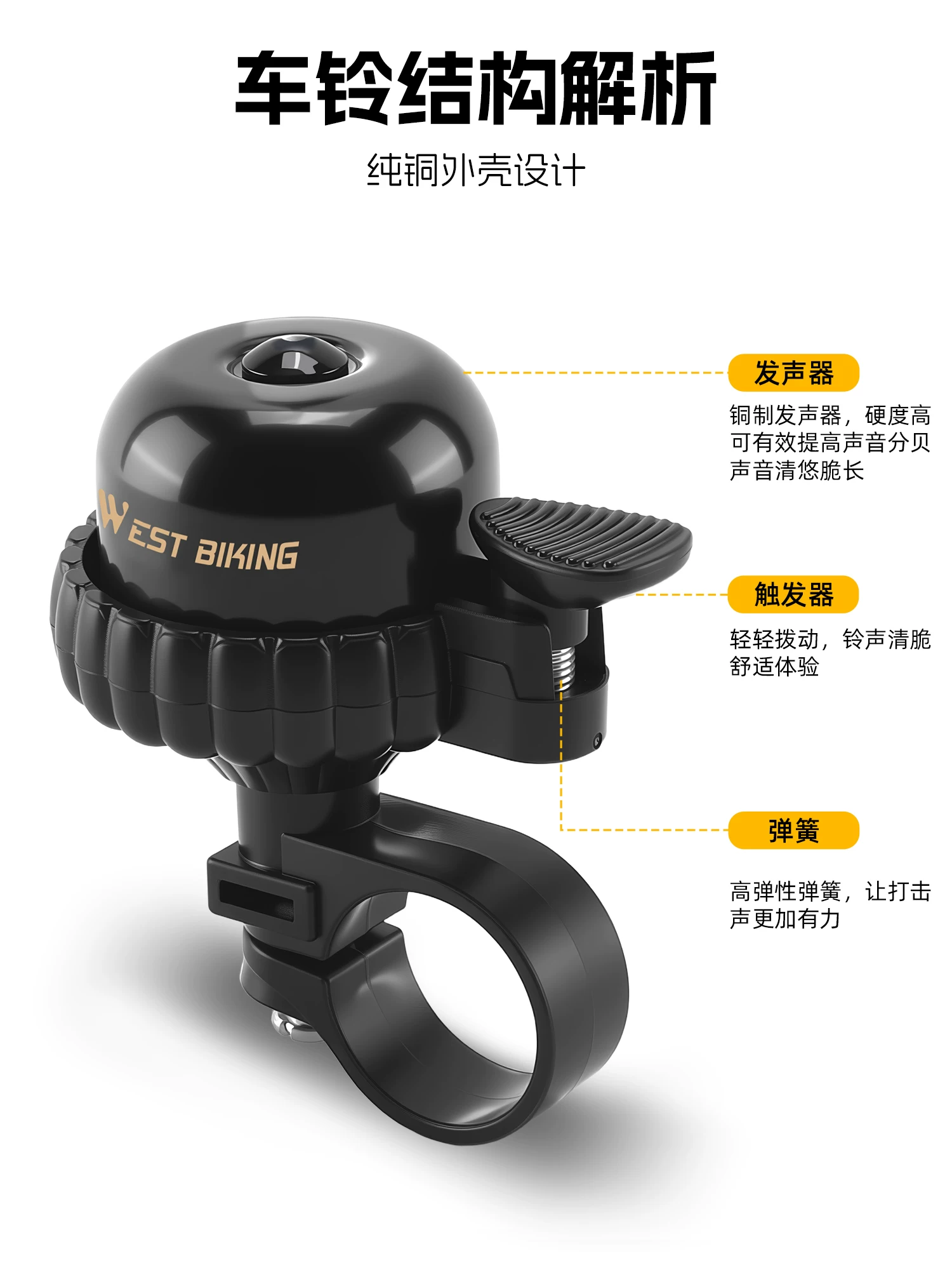 Chuông xe đạp West Rider, siêu to, thích hợp cho xe đạp leo núi, xe đạp đường trường, thiết bị và phụ kiện đạp xe đa năng.