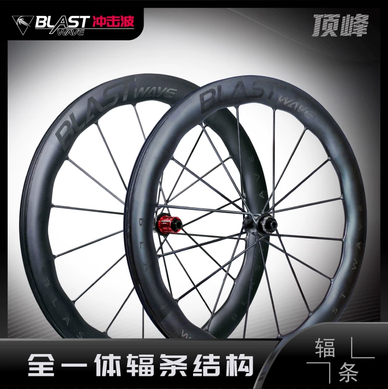 Bộ vành xe đạp đường trường Shockwave Peak Series bằng sợi carbon, nan hoa tích hợp chân không, vành phanh đĩa