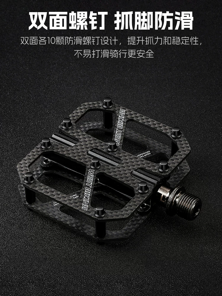 West Rider bàn đạp xe đạp bằng sợi carbon bàn đạp xe đạp đường núi bàn đạp ba vòng bi phụ kiện đi xe đạp