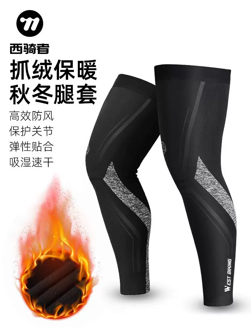Tất giữ ấm chân Western Rider dành cho nam và nữ, bảo vệ chân khi chạy bộ mùa thu đông, dụng cụ thể thao đạp xe, tay áo lông cừu