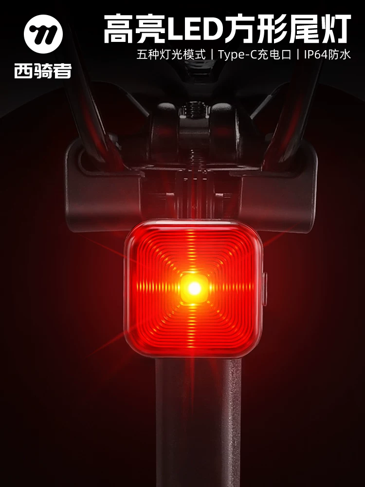 Đèn hậu xe đạp West Rider đèn đi đêm đèn cảnh báo độ sáng cao xe đạp leo núi xe đạp đường trường đèn hậu USB đèn xe đạp có thể sạc lại