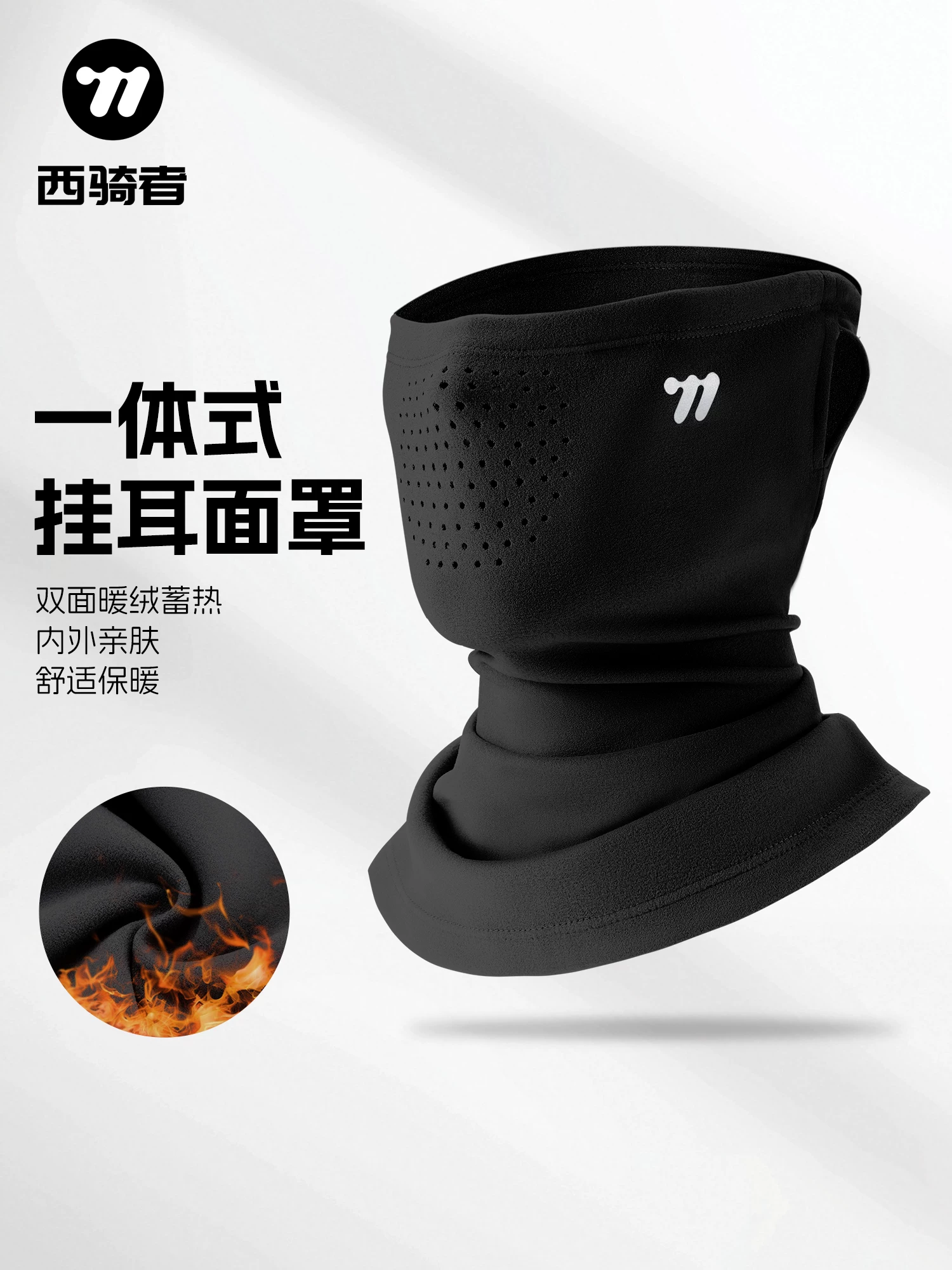 Mặt nạ đi xe đạp Western Rider Mặt nạ chống gió mùa thu đông Khăn quàng cổ xe máy Khăn quàng cổ hai mặt Mặt nạ lông cừu ấm áp dành cho nam và nữ Khăn che mặt ngoài trời