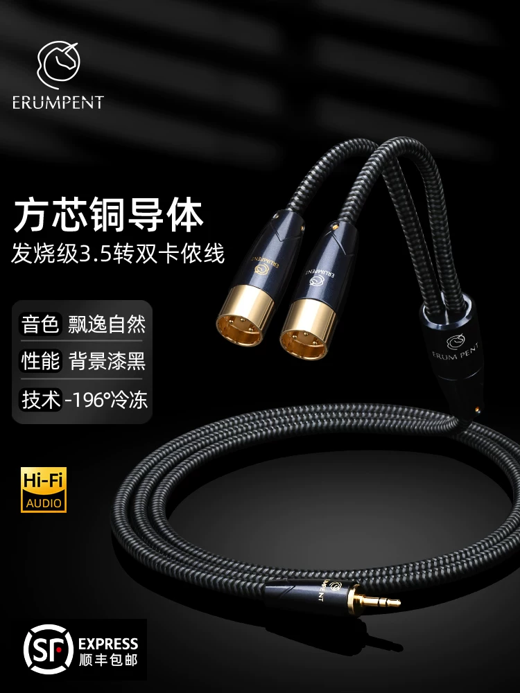 Cáp âm thanh Duyashu 3,5mm sang XLR kép của Pháp, lõi đồng vuông, máy tính với card âm thanh, máy trộn, cáp loa giám sát