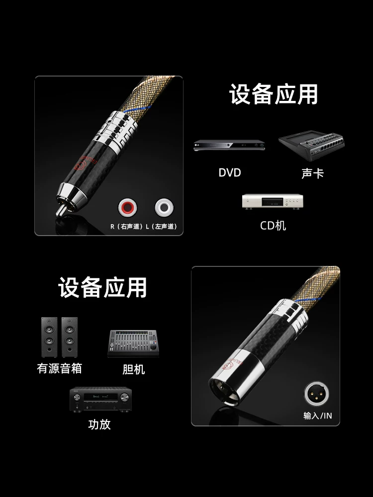 Cáp âm thanh RCA cao cấp kép cái sang kép đực XLR, cáp cân bằng cho mixer và amply