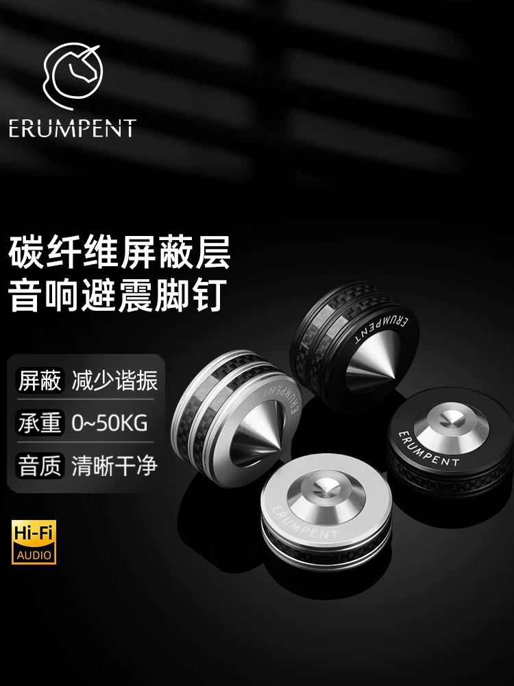 Chân chống sốc âm thanh bằng thép không gỉ, bộ giảm xóc loa che chắn bằng sợi carbon, chân chống rung, bộ khuếch đại loa siêu trầm đầu đĩa CD