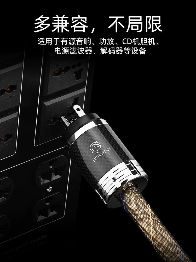 Cáp nguồn âm thanh cao cấp đơn tinh thể bạc HIFI tiêu chuẩn quốc gia tiêu chuẩn Mỹ tiêu chuẩn Châu Âu khuếch đại CD ống khuếch đại cáp kết nối nguồn