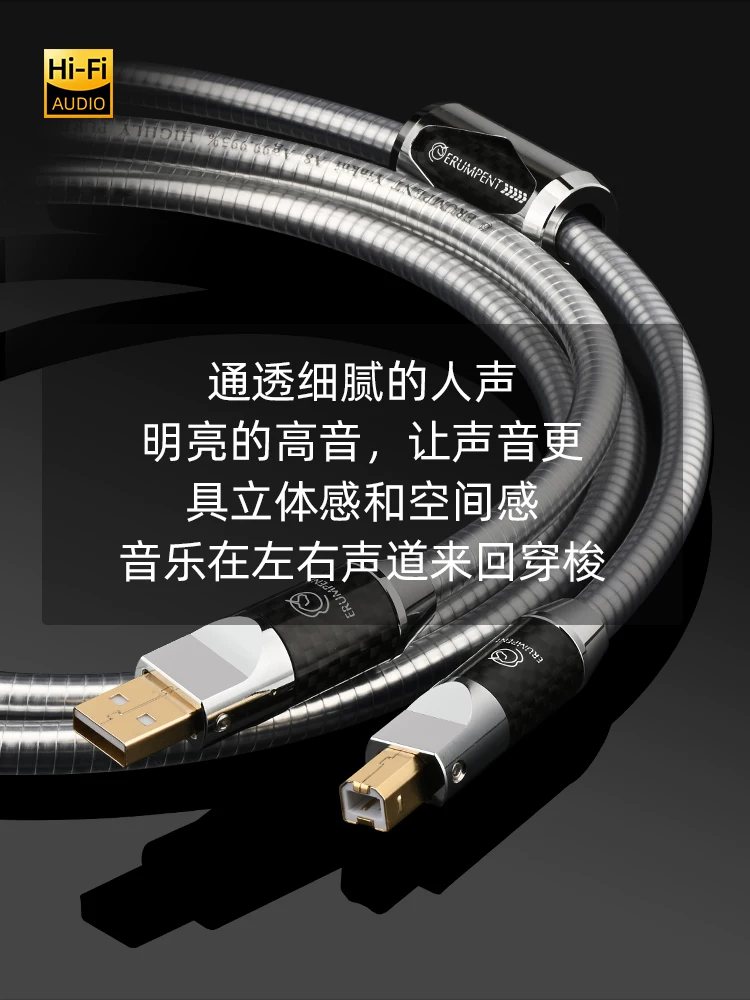Cáp âm thanh USB bạc nguyên chất chất lượng cao A đến B, C đến B/C, card âm thanh OTG, cáp kết nối máy tính DAC giải mã loại C