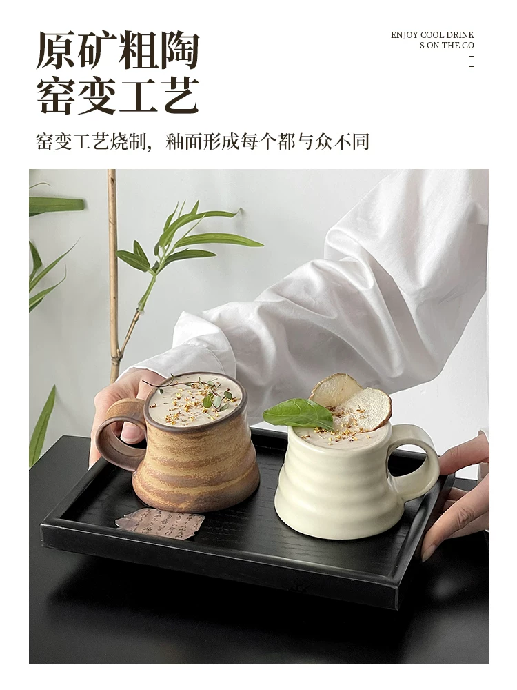 Cốc gốm thô tráng men kiểu cổ điển, giá trị thẩm mỹ cao, cốc hình dạng bất thường, cốc cà phê, cốc độc đáo, cốc trà.