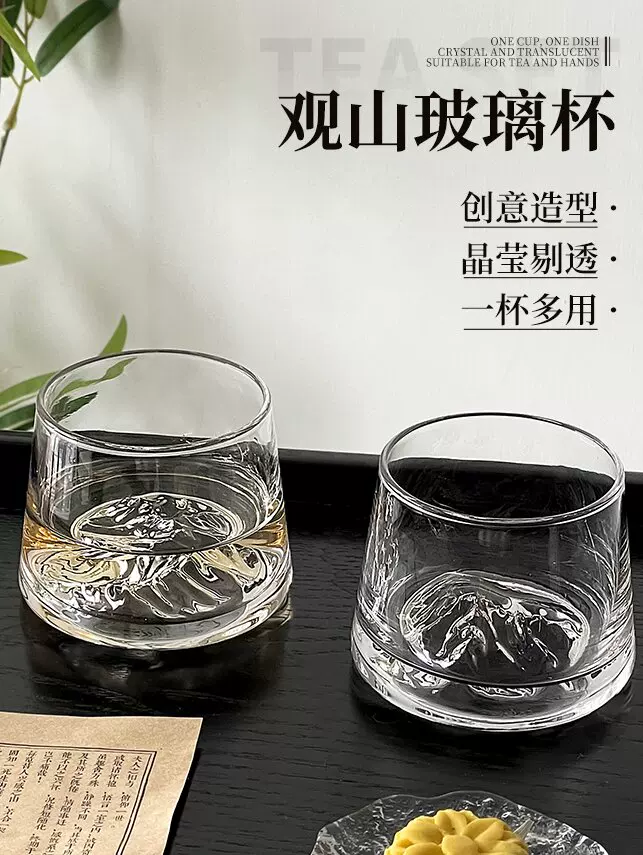 Cốc núi Phú Sĩ, cốc ngắm cảnh núi phong cách Nhật Bản, cốc hình tảng băng cao cấp, cốc thủy tinh uống cà phê, cốc nước, cốc gia dụng, cốc trà, cốc rượu