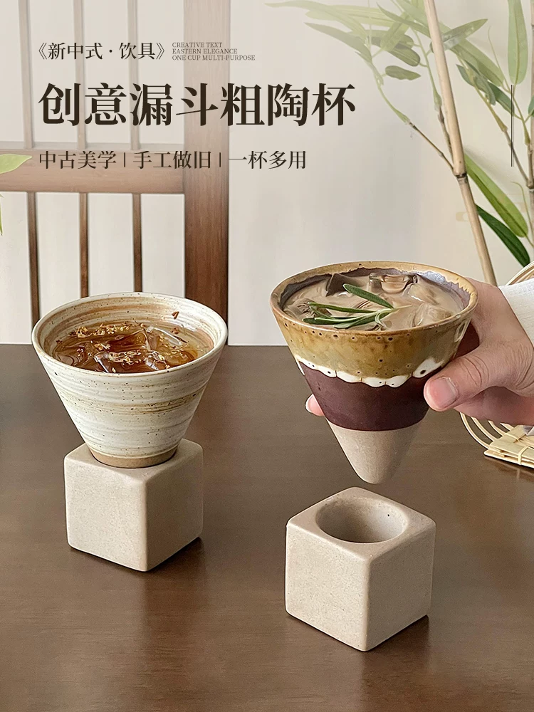 Cốc gốm thủ công đã qua sử dụng, cốc gốm thô hình phễu, cốc nước sáng tạo, cốc cà phê, cốc pha lạnh độc đáo, cốc trà.