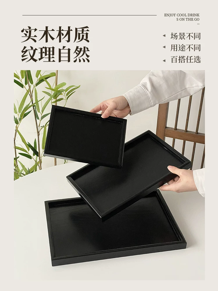Khay gỗ đen kiểu Nhật hình chữ nhật, khay gia dụng đựng tách trà và đồ ăn nhẹ, đĩa gỗ nguyên khối cao cấp, khay ăn uống.