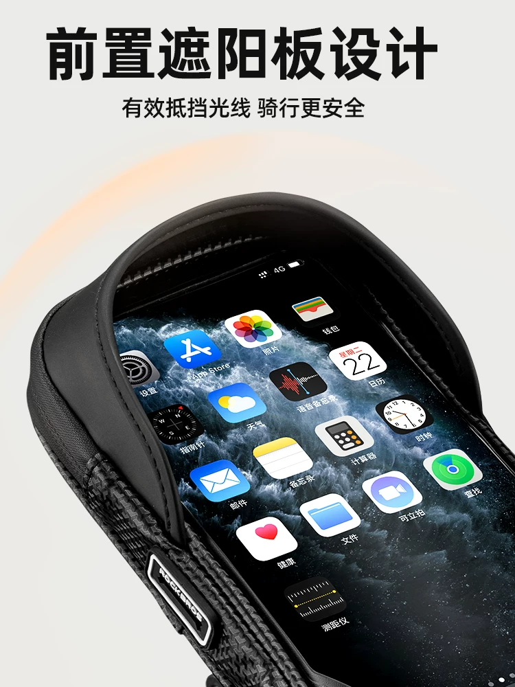 Túi đựng xe đạp Rock Brothers túi đựng điện thoại di động xe đạp leo núi xe đạp đường bộ xe đạp điện cố định giá đỡ điều hướng đi xe đạp túi đựng tay lái