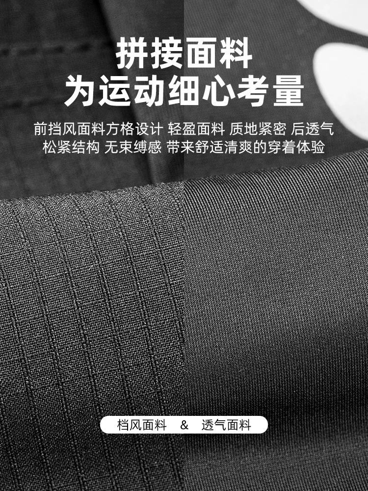 Quần đi xe đạp Rock Brothers mỏng mùa xuân, mùa hè và mùa thu co giãn thoáng khí, nhanh khô, quần thể thao thông thường dành cho nam và nữ