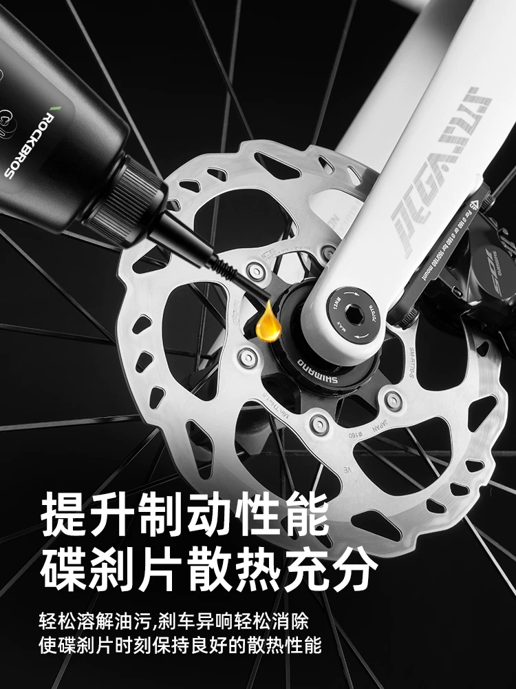 Gel giảm tiếng ồn má phanh đĩa xe đạp Rock Brothers dùng cho xe đạp đường trường và xe đạp leo núi, làm sạch và tẩy dầu mỡ đĩa phanh