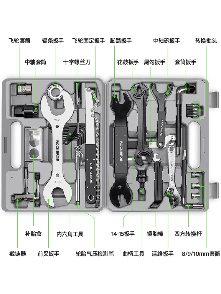 Bộ dụng cụ sửa chữa xe đạp Rock Brothers, cờ lê, bộ sửa chữa lốp, thiết bị bảo dưỡng xe đạp leo núi, xe đạp đường trường