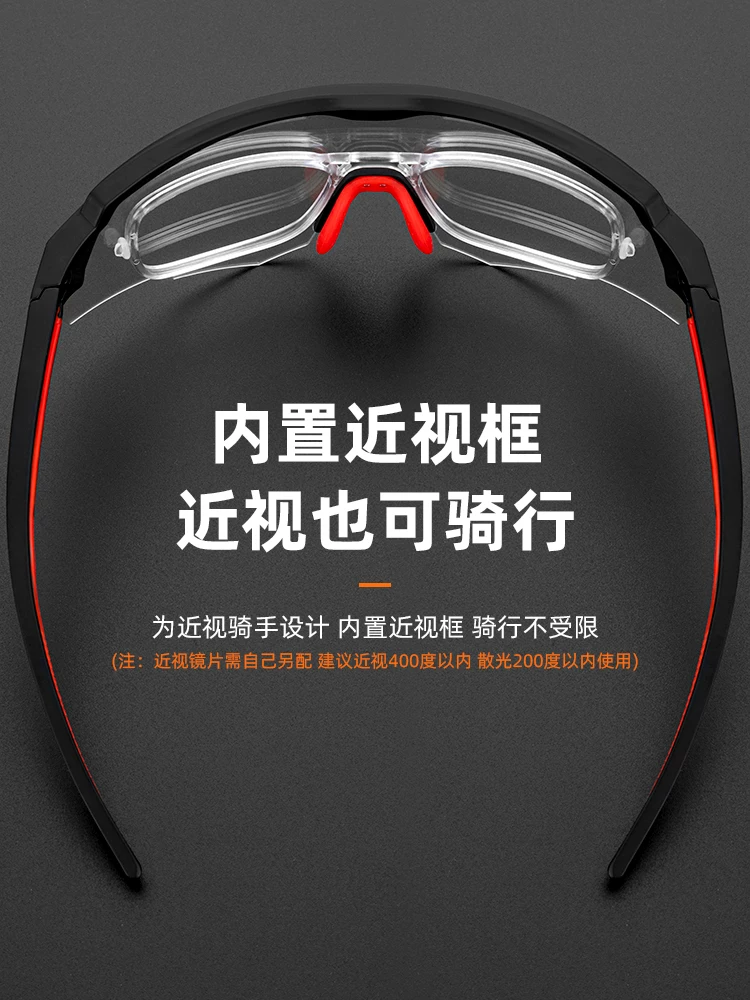 Kính đi xe đạp chống sương mù Rock Brothers kính đi xe đạp đường trường kính cận thị quang điện cho nam và nữ chạy bộ leo núi kính chống gió