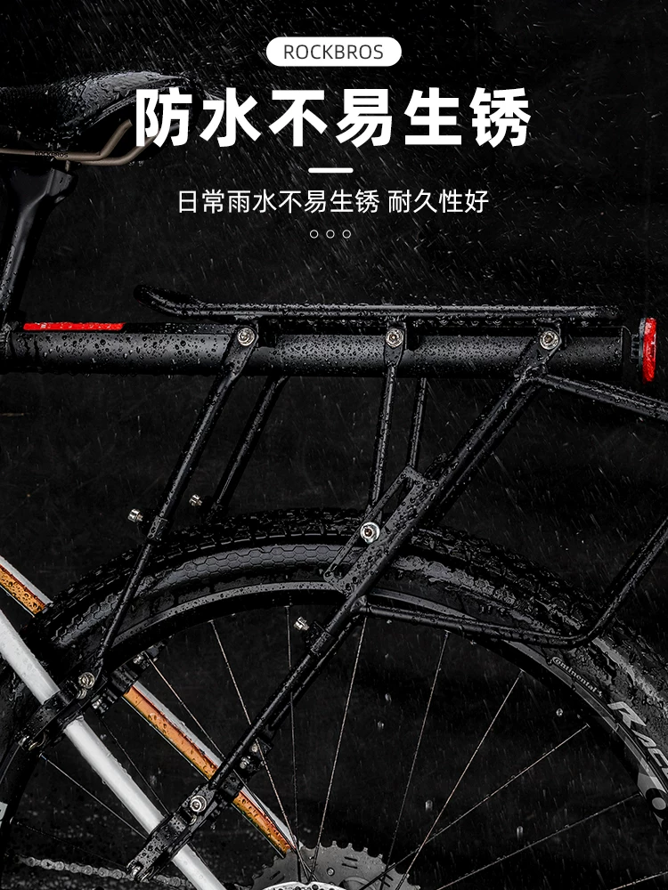 Giá để đồ xe đạp Rock Brothers, giá để đồ phía sau xe đạp, giá để hành lý, thiết bị đạp xe, phụ kiện xe đạp