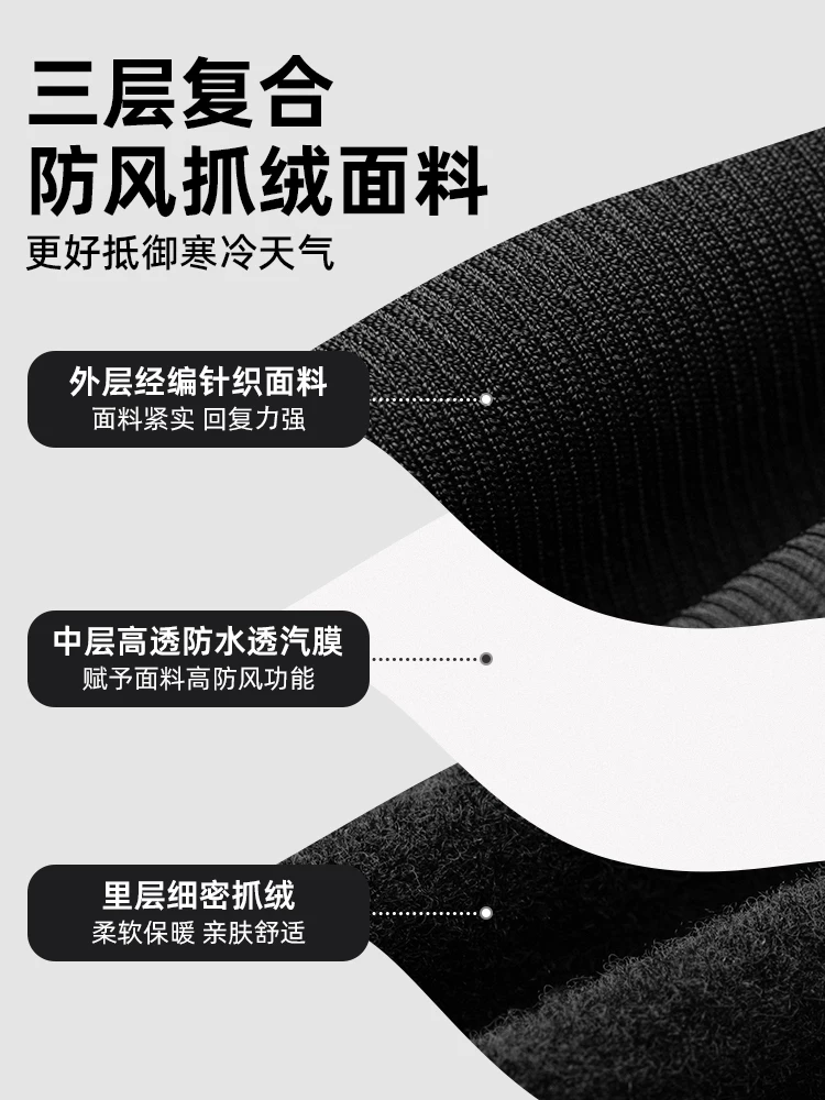 Quần đi xe đạp Rock Brothers lông cừu chống gió ấm áp xe đạp đường bộ quần đi xe đạp thể thao mùa thu đông phong cách nam