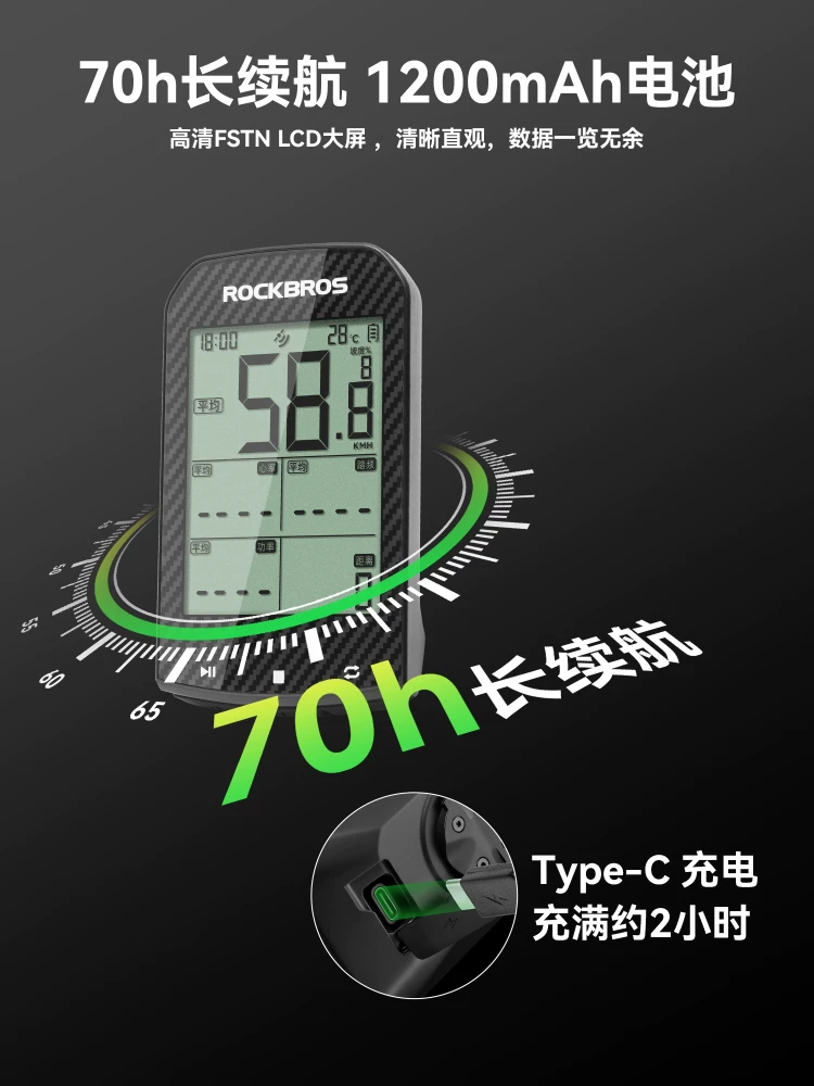 Máy tính xe đạp Rock Brothers GPS thông minh không dây, đo tốc độ, nhịp đạp và quãng đường cho xe đạp đường trường và xe đạp leo núi