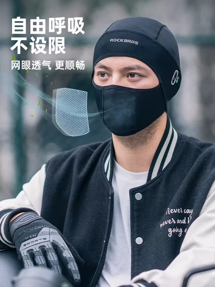 Rock Brothers mũ giữ ấm mùa đông unisex xe điện xe máy mặt nạ giữ ấm cổ bảo vệ mặt chống gió mũ lụa băng