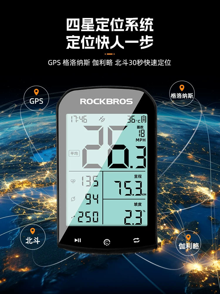 Máy tính xe đạp Rock Brothers GPS không dây, đồng hồ đo tốc độ xe đạp đường trường và leo núi, định vị, đo nhịp đạp, đồng hồ đo quãng đường