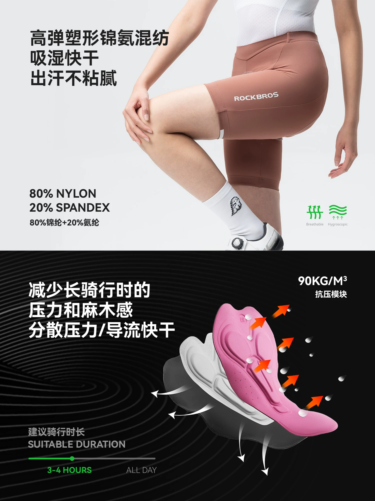 Quần short đi xe đạp Rock Brothers mùa hè dành cho nữ, quần short bên trong xe đạp leo núi thoáng khí, đồ đi xe đạp, quần short xe đạp đường trường
