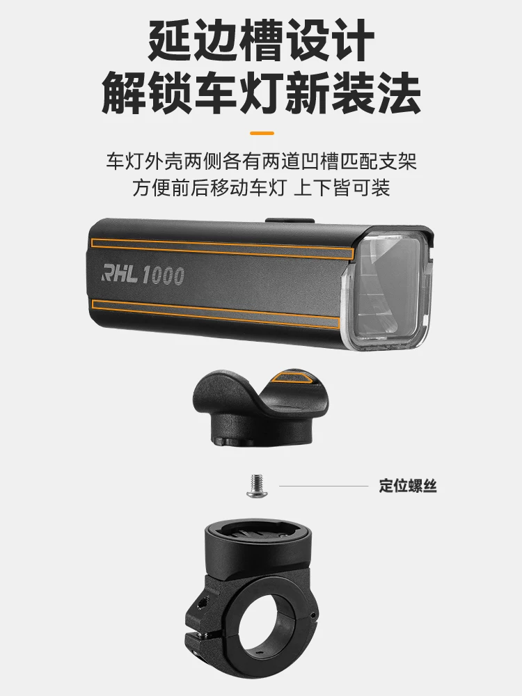 Đèn xe đạp Rock Brothers đi đêm, đèn pha, bộ máy tính, xe đạp đường trường và xe đạp leo núi, thiết bị đi xe tích hợp