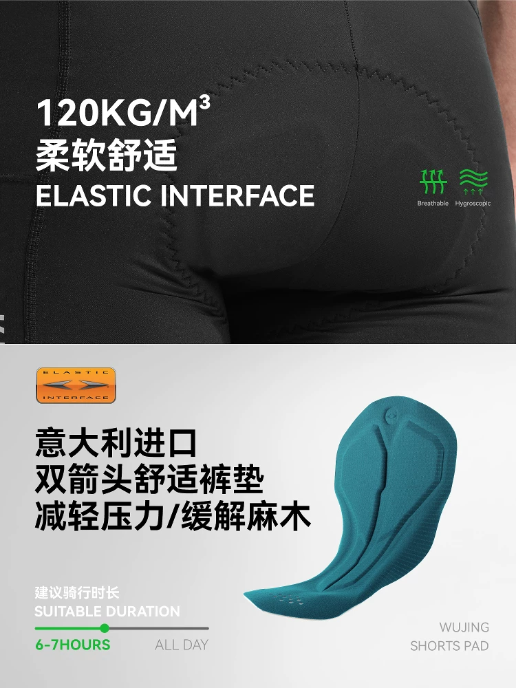 Rock Brothers Sky Road Series Xe đạp đường trường Quần short đi xe đạp Mùa hè Thoáng khí Miếng bọt biển Quần lót Phong cách nam