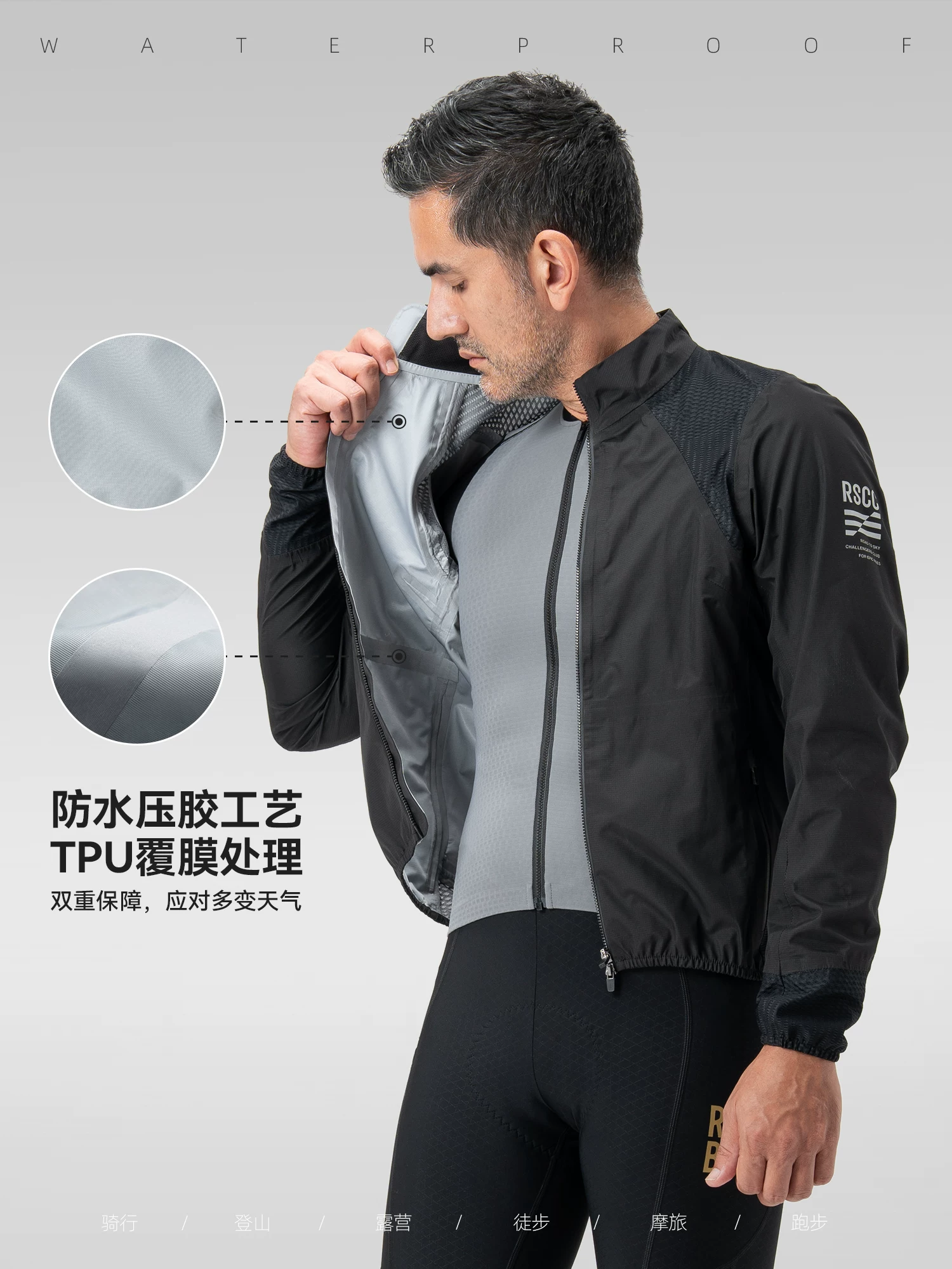 Rock Brothers quần áo đi xe đạp áo khoác chống gió chống thấm nước thoáng khí hàng đầu nam dài tay xe đạp đường bộ thể thao quần áo ngoài trời mùa thu đông