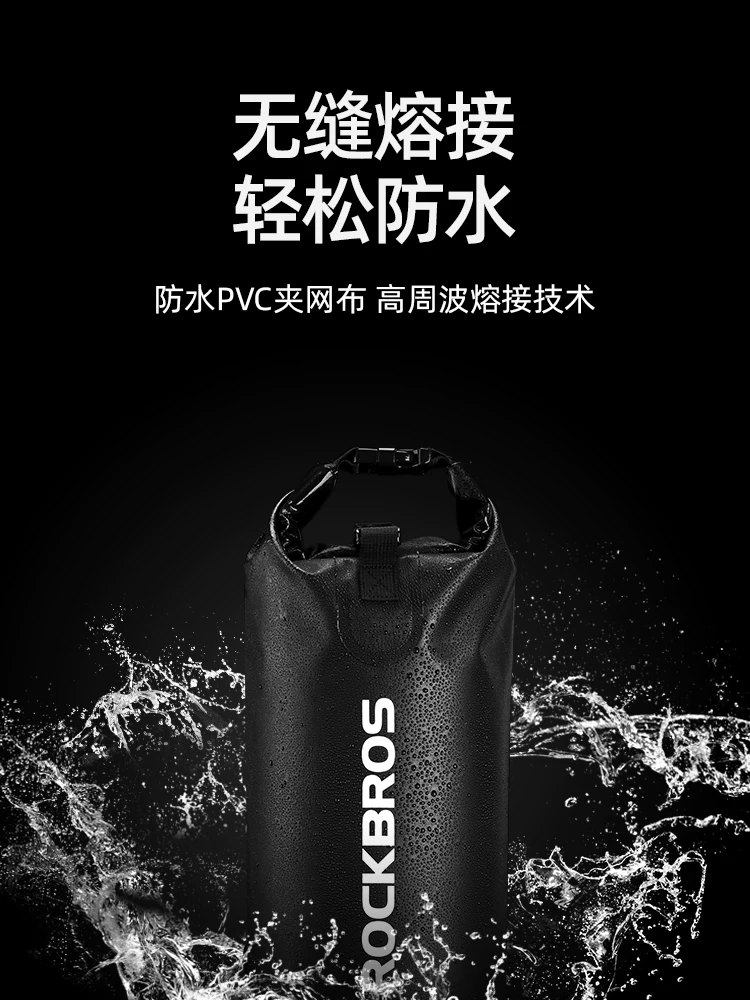 Túi bơi Rock Brothers chống thấm nước đi biển du lịch đồ bơi túi bảo quản nam nữ tập thể dục ngoài trời đi bè trên sông ba lô