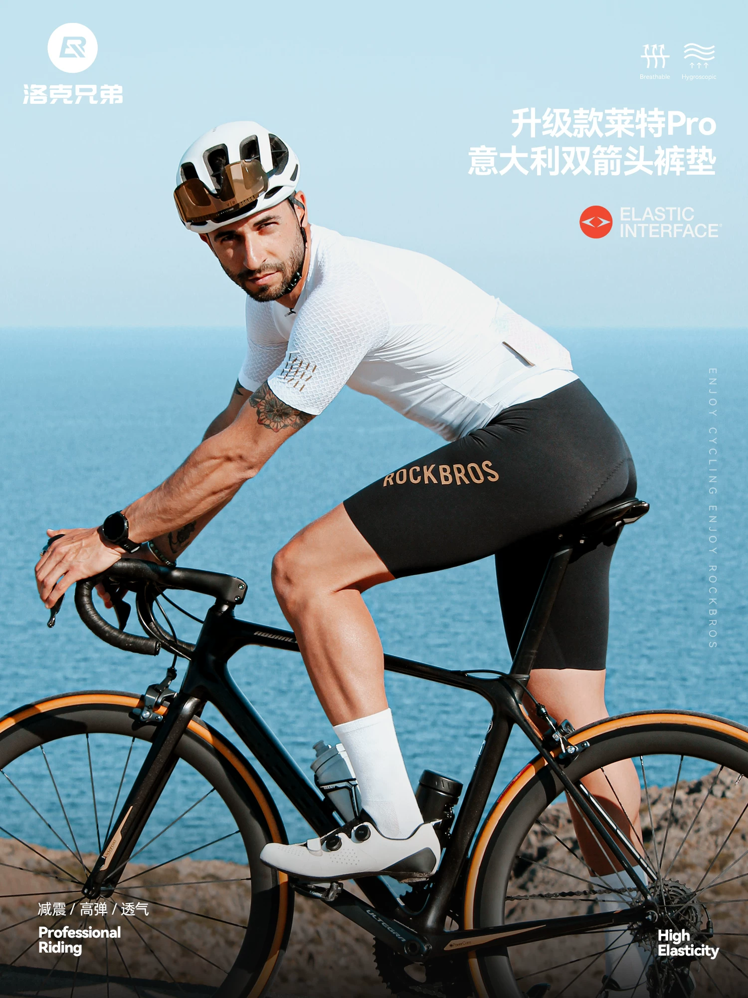 Quần short đạp xe Rock Brothers Double Arrow Bib dành cho nam mùa hè, thoáng khí, thiết bị quần áo đạp xe