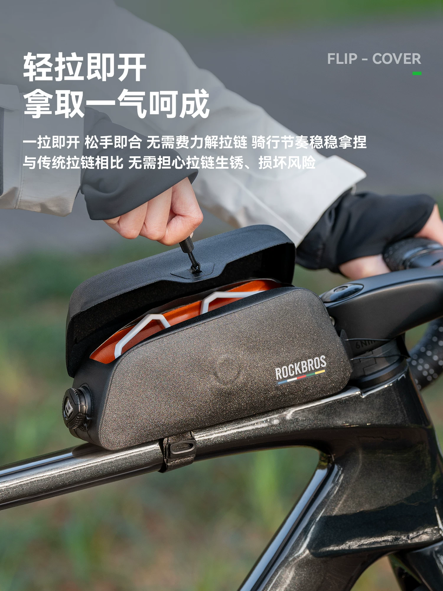 Túi đựng đồ trước xe đạp Rock Brothers Tianlu chống nước, túi đựng điện thoại trên khung xe, dành cho xe đạp đường trường và xe đạp leo núi