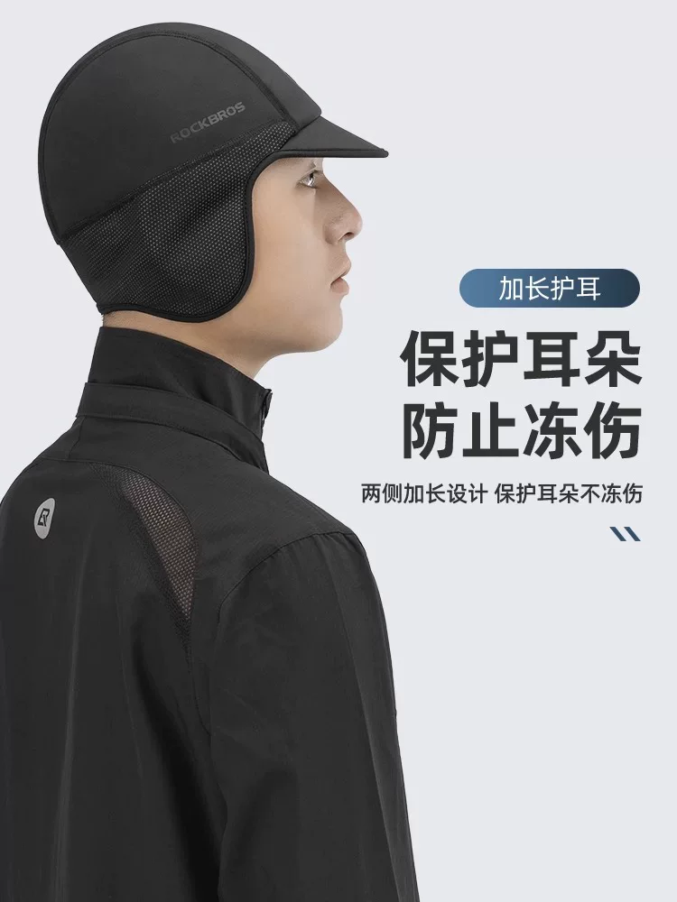 Mũ ấm đi xe đạp Rock Brothers có bảo vệ tai, mũ lông cừu ngoài trời chống gió dành cho thể thao đạp xe mùa đông.
