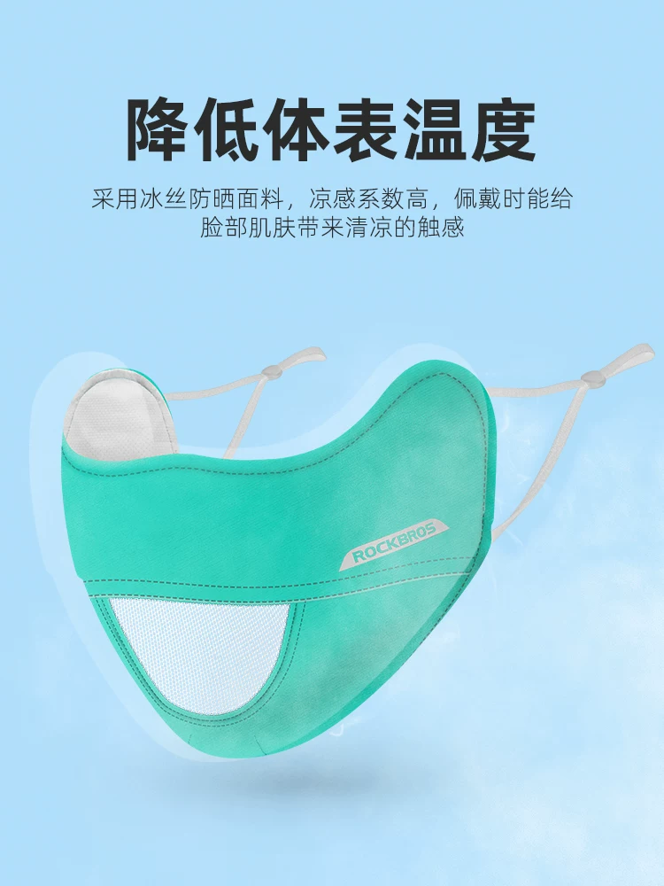 Mặt nạ chống nắng Rock Brothers bảo vệ mắt và chống tia cực tím cho nam và nữ trong mùa hè, tấm che nắng mỏng bằng lụa băng che kín mặt, thoáng khí