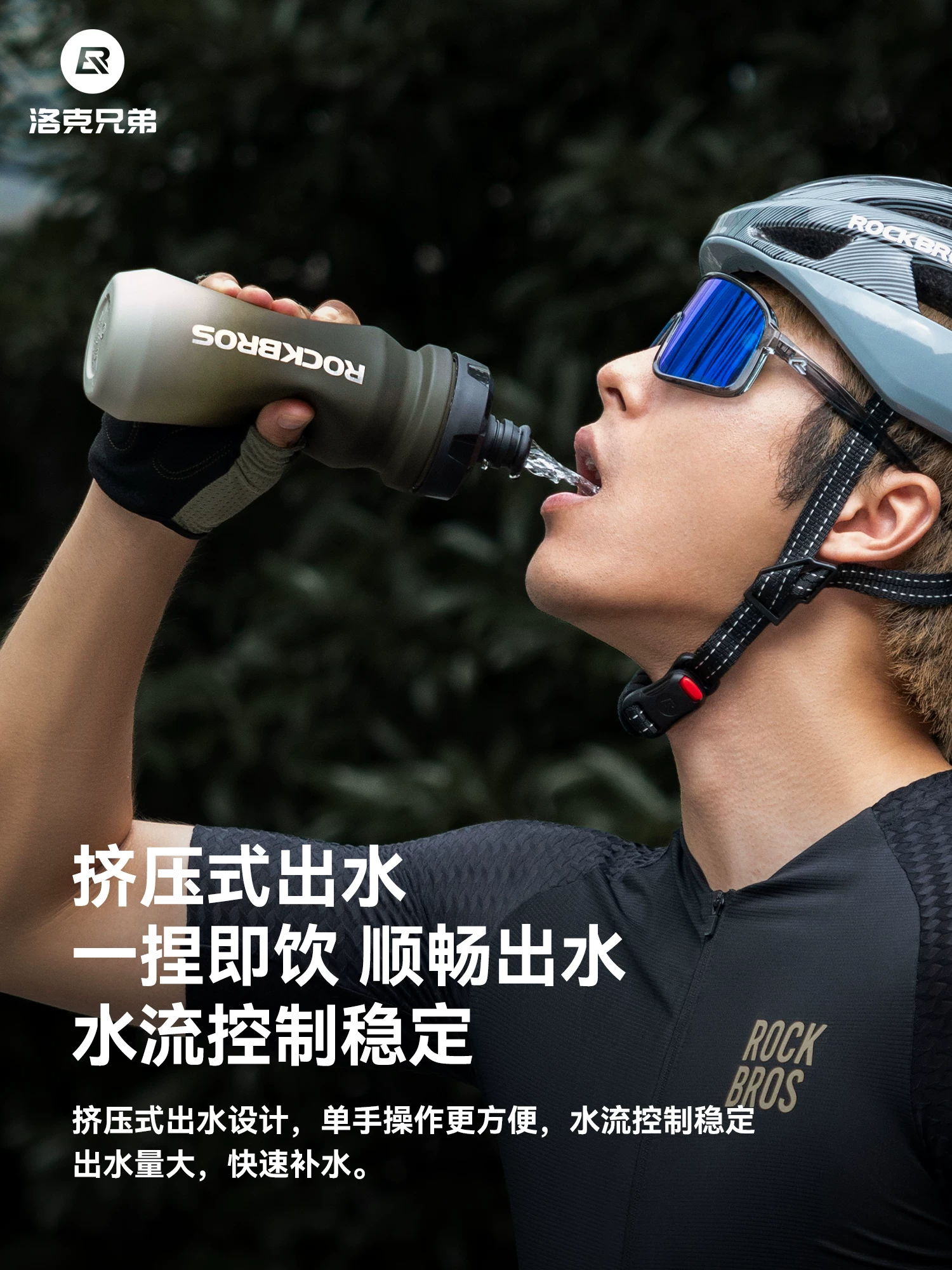 Rock Brothers bình nước xe đạp màu gradient đường xe đạp leo núi thể thao đạp xe cốc giữ nước ngoài trời thiết bị đạp xe