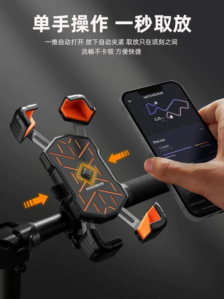 Giá đỡ điện thoại xe điện Rock Brothers, dịch vụ giao hàng xe máy, xe tay ga điện, giá đỡ điện thoại xe đạp