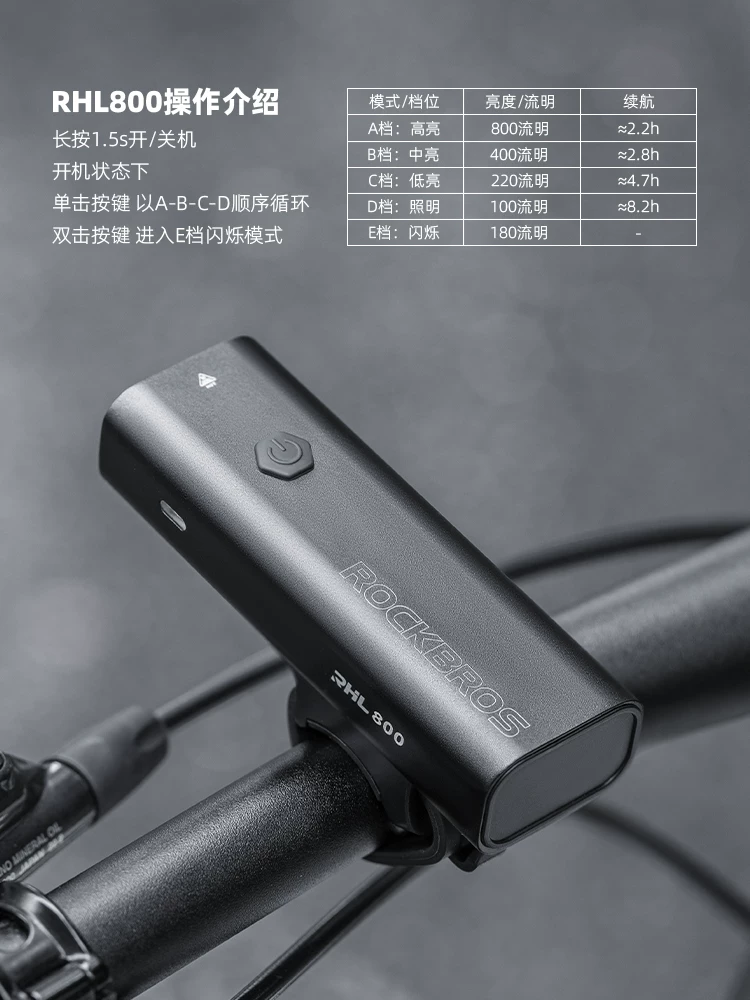 Đèn xe đạp Rock Brothers đèn pha mạnh đèn pin đi đêm có thể sạc lại chống mưa đường đi xe đạp leo núi thiết bị đi xe đạp