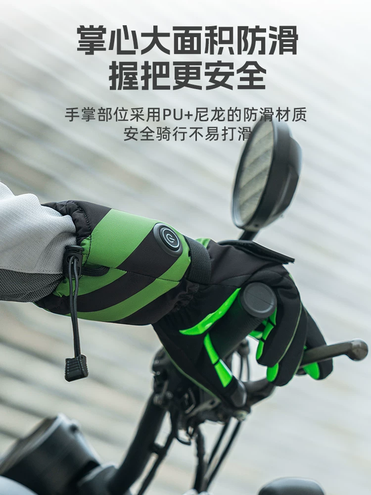 Găng tay đi xe đạp có sưởi của Rock Brothers có thể sạc, tương thích với màn hình cảm ứng, thiết kế ngón tay dài dành cho nam và nữ, sử dụng vào mùa đông.