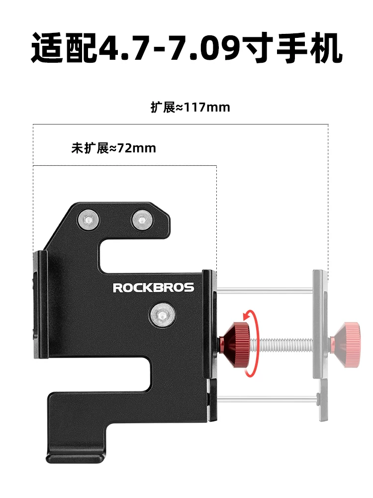 Giá đỡ điện thoại xe đạp Rock Brothers xe máy xe điện giao hàng hợp kim nhôm giá đỡ định vị