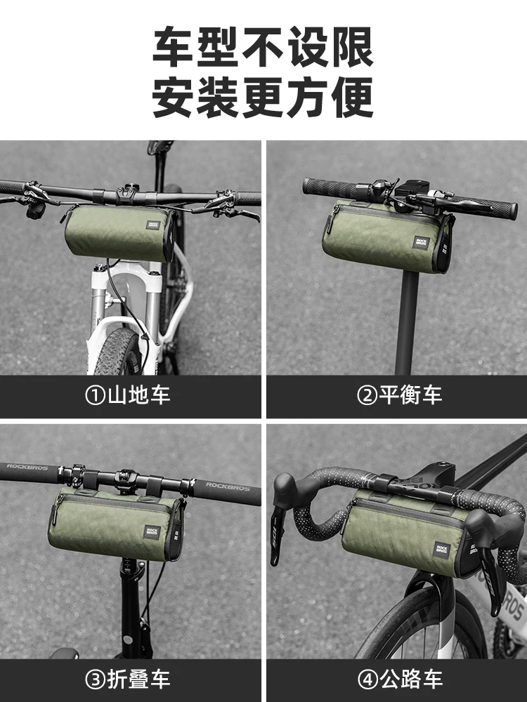 Túi khung xe đạp Rock Brothers, túi đuôi xe, túi trước tháo rời, túi treo xe đạp đường trường, xe đạp leo núi, thiết bị đạp xe