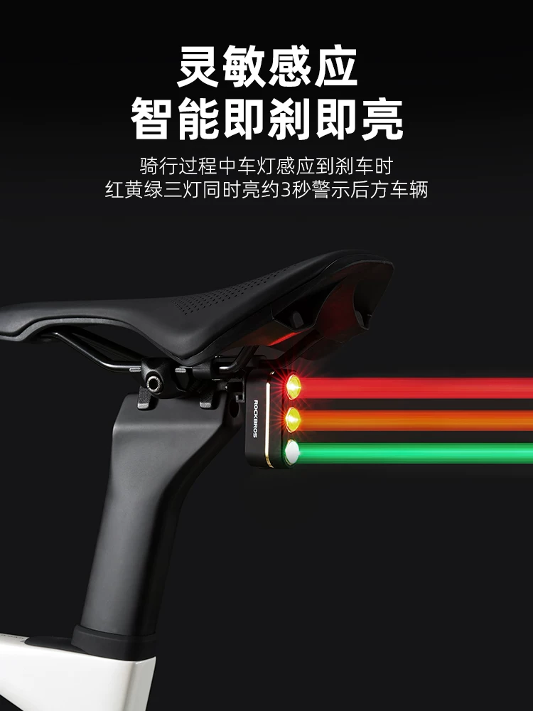 Đèn hậu xe đạp Rock Brothers xe đạp đường núi cảm biến phanh ba màu cảnh báo đèn hậu thiết bị đi xe ban đêm