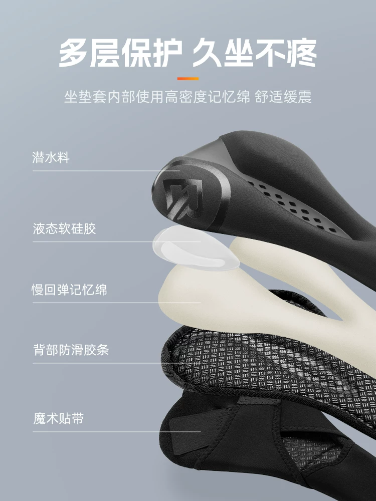 Áo bọc yên xe đạp Rock Brothers dày dặn, chất liệu silicon rỗng, dành cho nam và nữ, xe đạp leo núi, xe đạp đường trường.