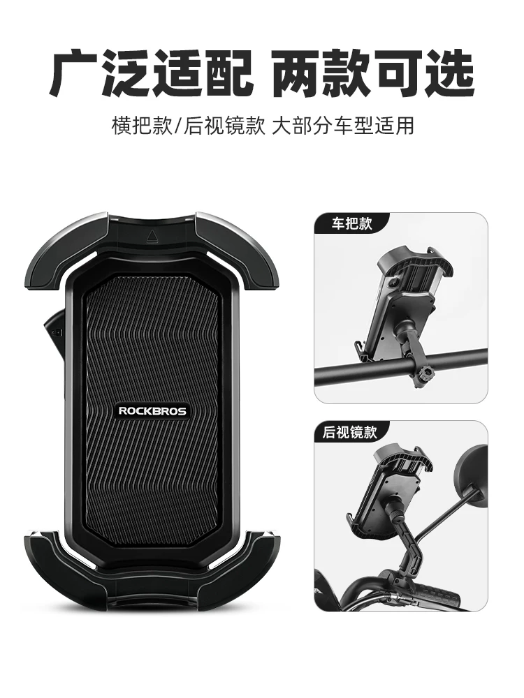 Giá đỡ điện thoại xe đạp điện Rock Brothers dành cho dịch vụ giao hàng, định vị, chống sốc, giá đỡ điện thoại xe máy