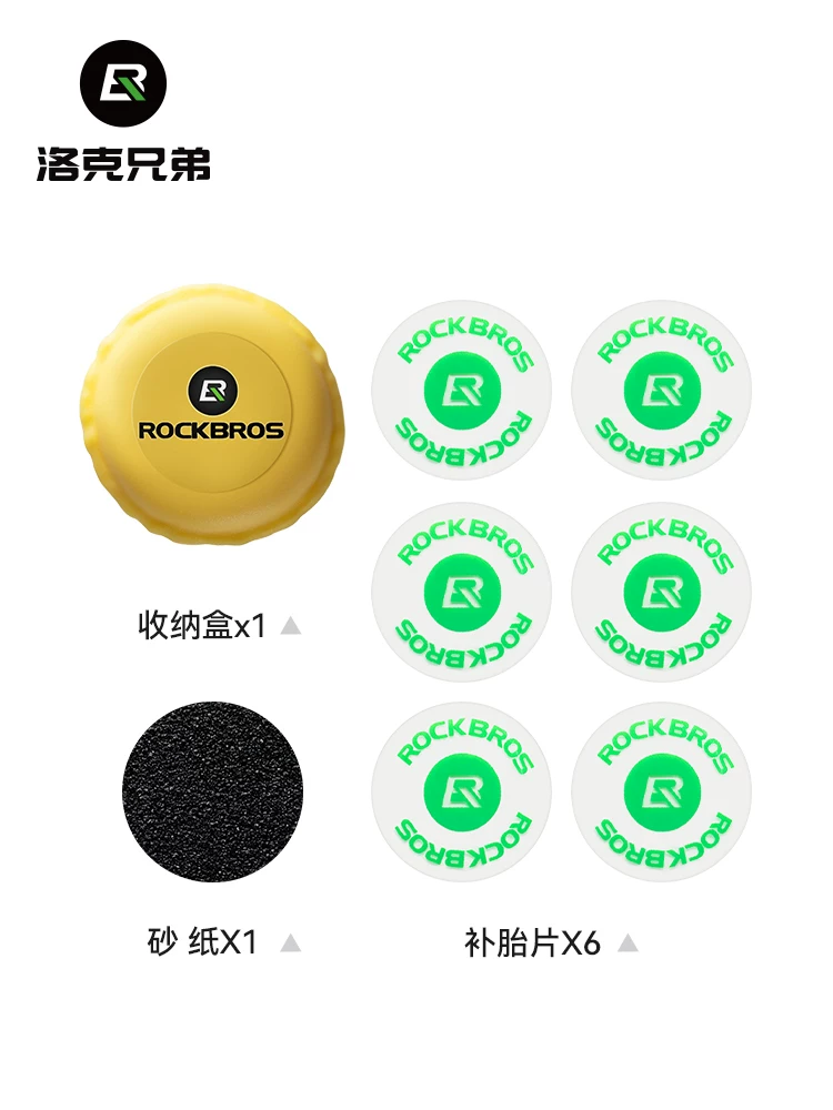 Rock Brothers vá lốp xe đạp sửa chữa lốp xe đạp đường núi sửa chữa lốp xe tự dính bộ dụng cụ thiết bị cầm tay