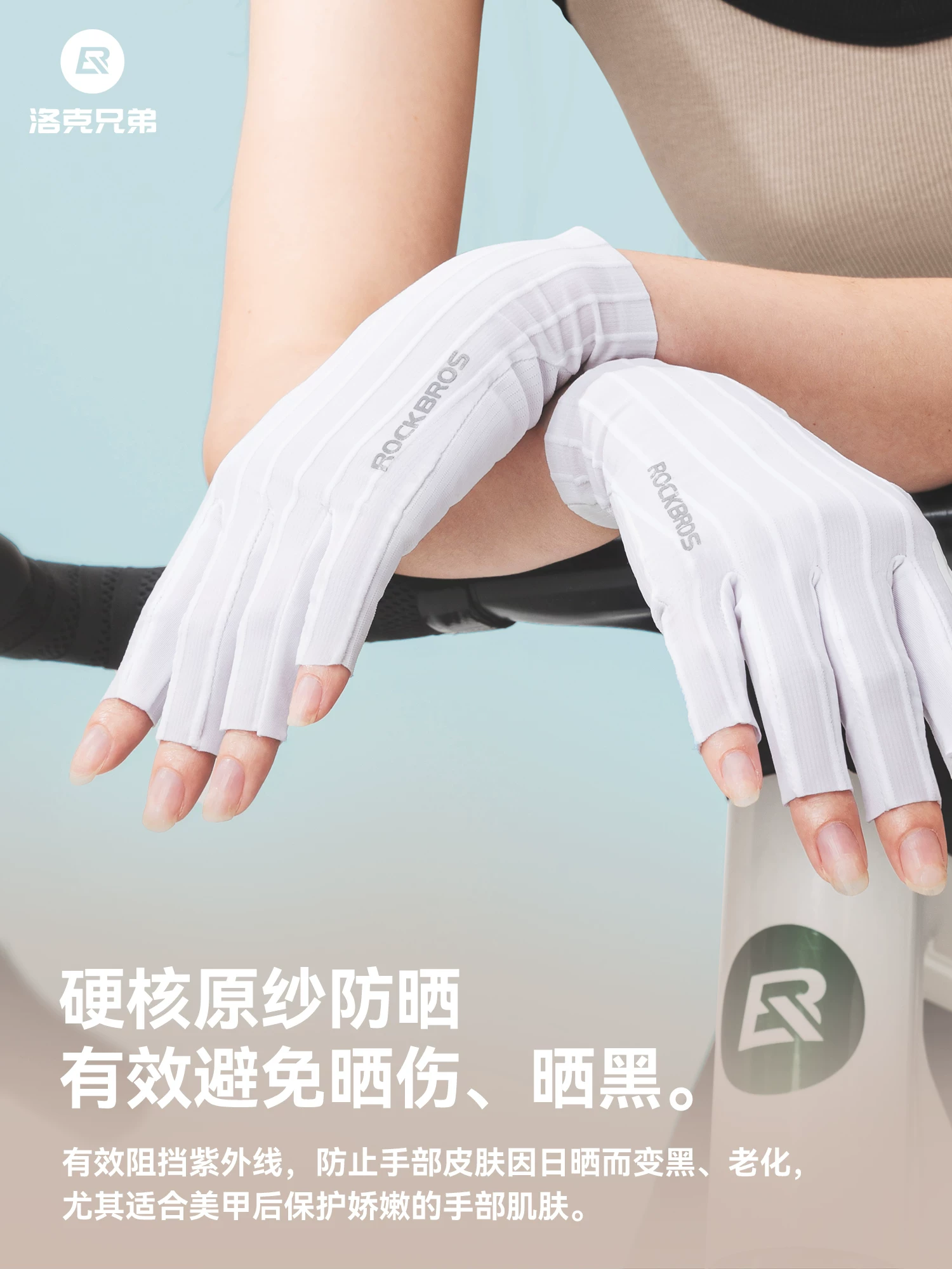 Găng tay chống nắng Rock Brothers dành cho nữ, găng tay không ngón để bảo vệ móng tay, đi xe đạp, lái xe ngoài trời, găng tay ngắn chống trượt.