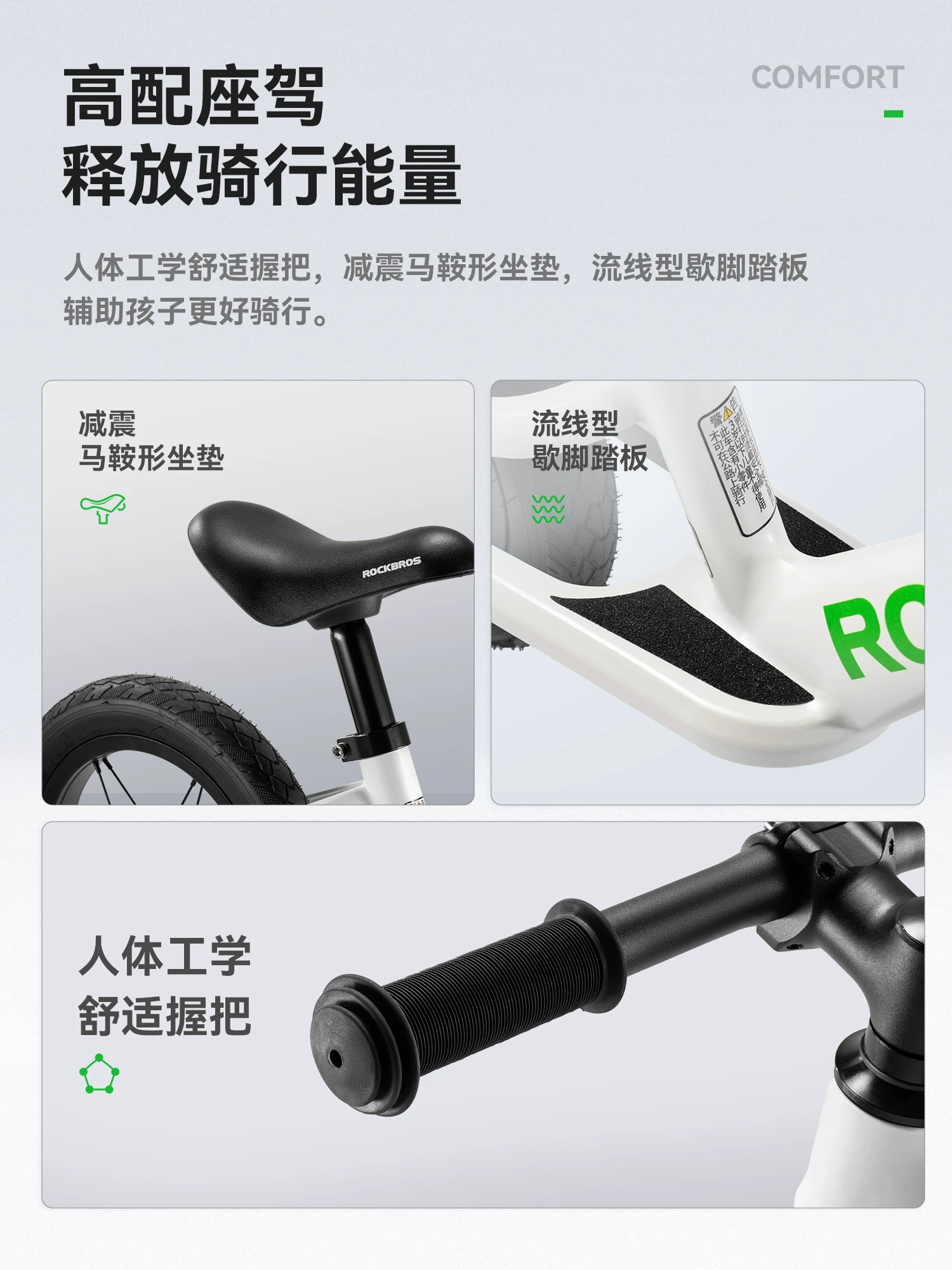 Xe đạp thăng bằng Rock Brothers dành cho trẻ từ 2-6 tuổi, không cần bàn đạp, xe scooter hai bánh cho trẻ mới biết đi.