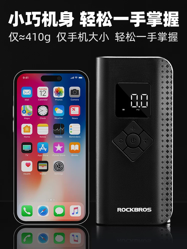 Máy bơm không khí điện Rock Brothers Máy bơm hơi cầm tay không dây áp suất cao dành cho xe đạp, xe máy, ô tô mini và đồ bơm hơi.